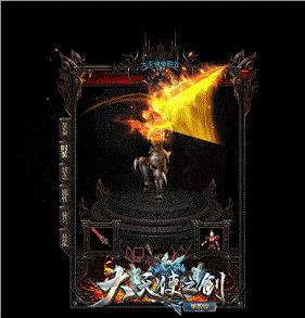 天龙八部私服发布网1.76。
