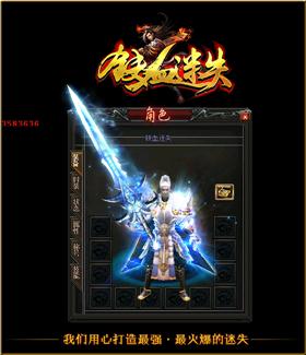 天龙八部私服好玩么。