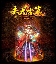 天龙八部战士私服设置