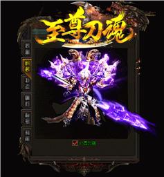 天龙八部变态私服网站