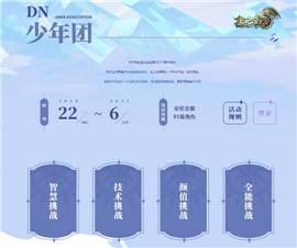 天龙八部私服倍外挂。